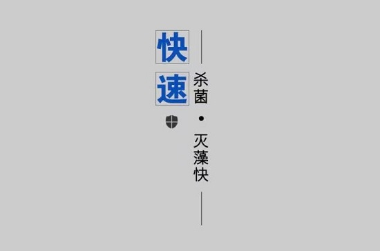 中浩遠(yuǎn)達(dá)|循環(huán)水系統(tǒng)殺菌運(yùn)維服務(wù)