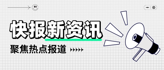 中浩遠達|循環(huán)冷卻水系統(tǒng)加藥調控措施